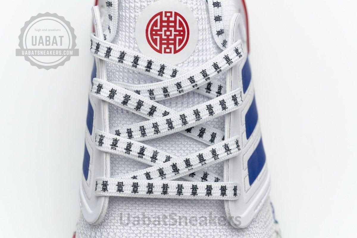 FX8889 adidas Ultra BOOST 20 CONSORTIUM Real Boost - Image 9