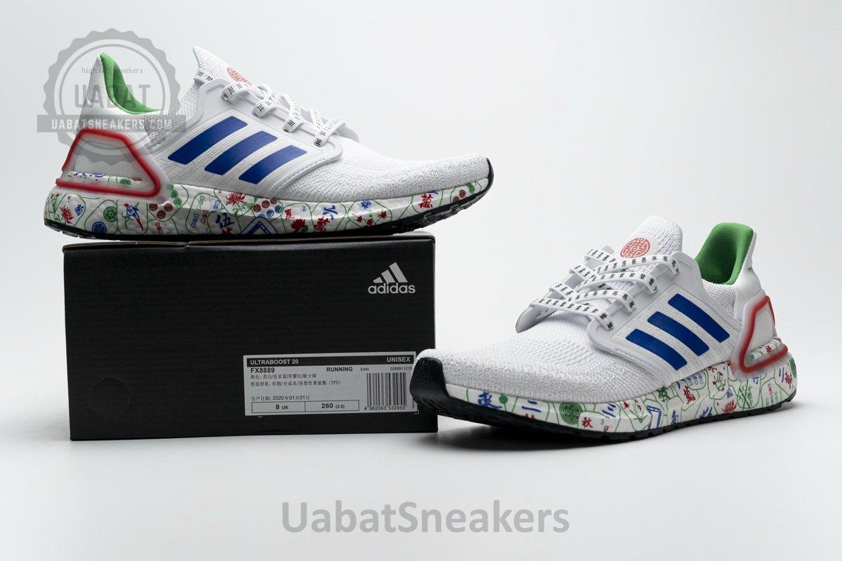 FX8889 adidas Ultra BOOST 20 CONSORTIUM Real Boost - Image 3