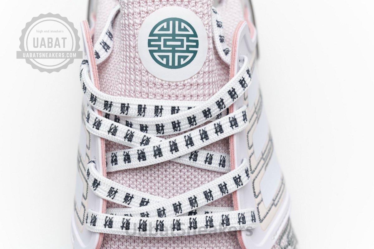 FX8890 adidas Ultra BOOST 20 CONSORTIUM Global Currency Real Boost - Image 17