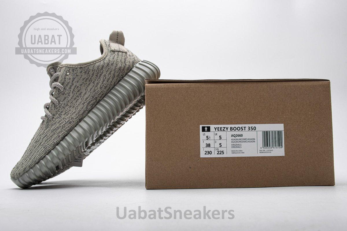 AQ2660 adidas Yeezy Boost 350 Moonrock Basf Boost - Image 2