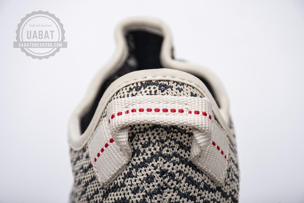 AQ4832 adidas Yeezy Boost 350 Turtle Dove Basf Boost - Image 8