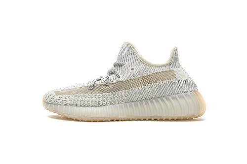 FV3254 adidas Yeezy Boost 350 V2 Lundmark Reflective