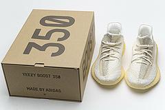 FZ5246 adidas Yeezy Boost 350 V2 Abez - Image 4