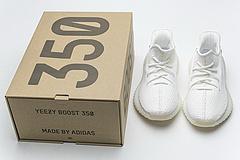 CP9366 adidas Yeezy Boost 350 V2 Cream White - Image 2