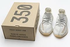 FV3254 adidas Yeezy Boost 350 V2 Lundmark Reflective - Image 4