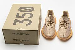 EG7490 adidas Yeezy Boost 350 V2 “Clay” - Image 7