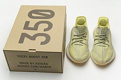 FV3250 adidas Yeezy Boost 350 V2 Antlia - Image 9
